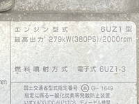 いすゞギガアルミウイング大型（10t）[写真28]