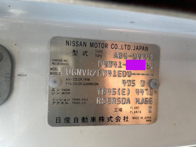 日産シビリアン園児バス[写真19]