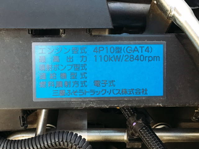 三菱ふそうキャンターダンプ小型（2t・3t）[写真26]