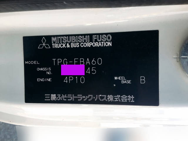 三菱ふそうキャンターダンプ小型（2t・3t）[写真37]