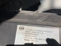 UDトラックスクオンアルミウイング大型（10t）[写真19]