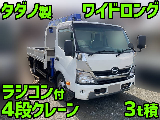 日野デュトロクレーン4段小型（2t・3t）TKG-XZU712M [写真01]