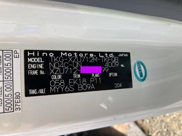 日野デュトロクレーン4段小型（2t・3t）[写真34]