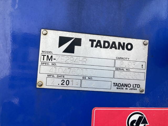 日野デュトロクレーン4段小型（2t・3t）[写真08]