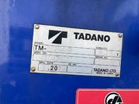 日野デュトロクレーン4段小型（2t・3t）[写真08]