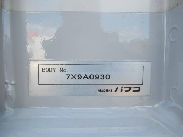 三菱ふそうスーパーグレートパネルウイング大型（10t）[写真13]