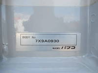 三菱ふそうスーパーグレートパネルウイング大型（10t）[写真13]