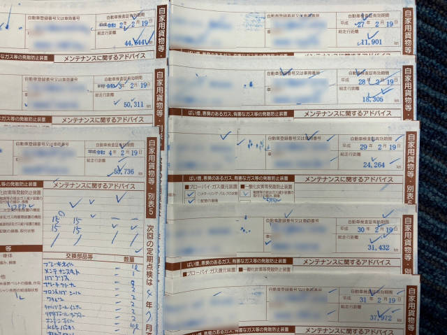 いすゞエルフダンプ小型（2t・3t）[写真38]