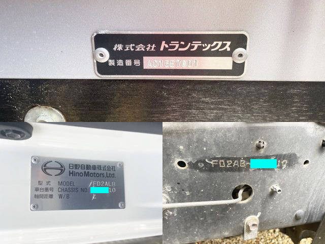 日野レンジャーセルフクレーン4段中型（4t）[写真39]