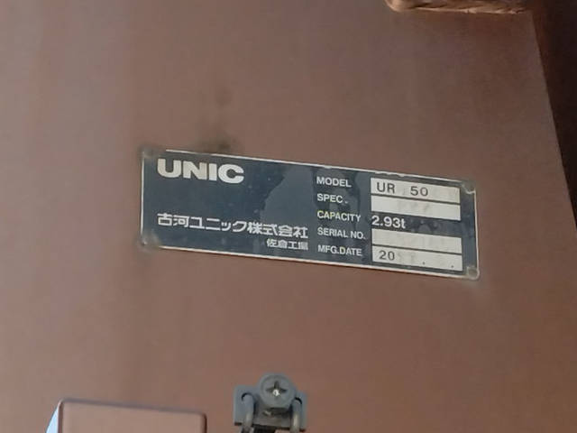 日野プロフィアクレーン4段大型（10t）[写真15]