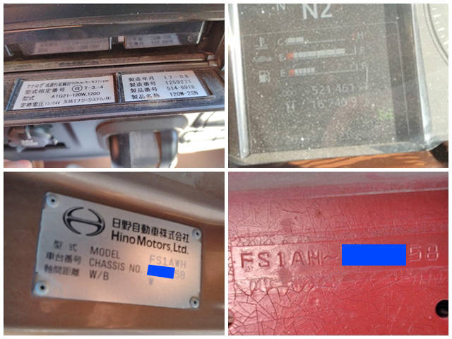 日野プロフィアクレーン4段大型（10t）[写真39]