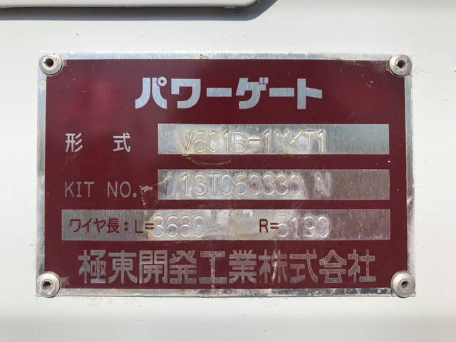 三菱ふそうキャンター平ボディ小型（2t・3t）[写真12]