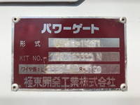 三菱ふそうキャンター平ボディ小型（2t・3t）[写真12]