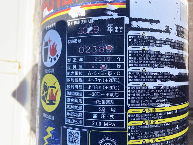 三菱ふそうキャンター平ボディ小型（2t・3t）[写真16]