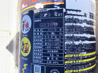 三菱ふそうキャンター平ボディ小型（2t・3t）[写真16]