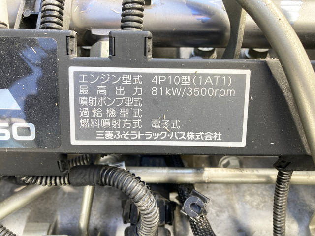 三菱ふそうキャンター平ボディ小型（2t・3t）[写真25]