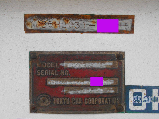 その他のメーカーその他の車種海コントレーラー大型（10t）[写真15]