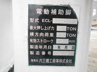 その他のメーカーその他の車種海コントレーラー大型（10t）[写真20]