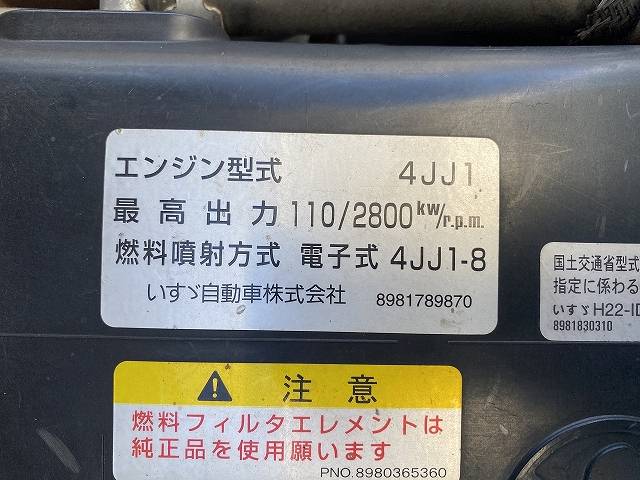 いすゞエルフ冷凍車（冷蔵車）小型（2t・3t）[写真17]