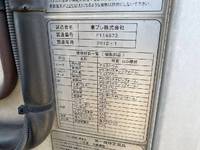 いすゞエルフ冷凍車（冷蔵車）小型（2t・3t）[写真18]