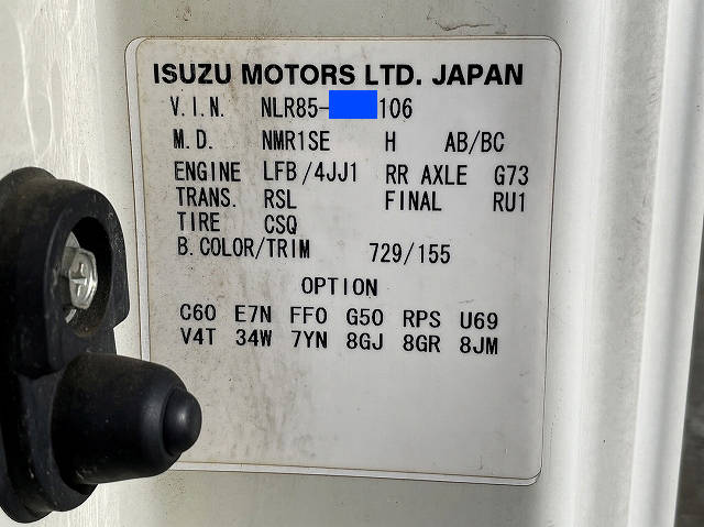 いすゞエルフ冷凍車（冷蔵車）小型（2t・3t）[写真39]