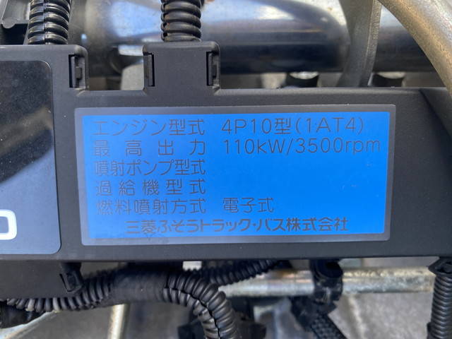 三菱ふそうキャンターアルミバン小型（2t・3t）[写真17]