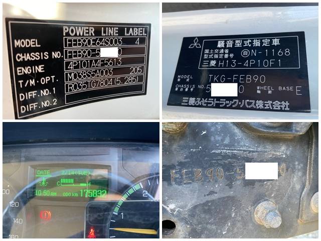 三菱ふそうキャンターアルミバン小型（2t・3t）[写真40]