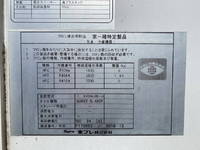 三菱ふそうキャンター冷凍車（冷蔵車）小型（2t・3t）[写真11]