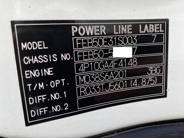 三菱ふそうキャンター冷凍車（冷蔵車）小型（2t・3t）[写真37]