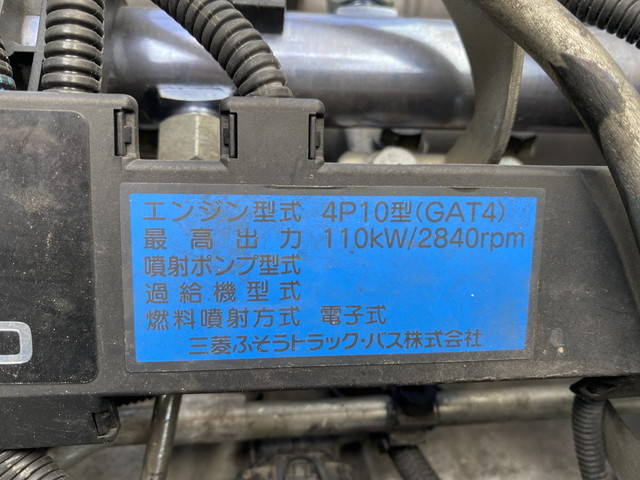 三菱ふそうキャンター冷凍車（冷蔵車）小型（2t・3t）[写真08]