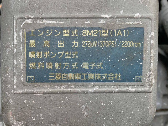 三菱ふそうスーパーグレート深ダンプ（土砂禁ダンプ）大型（10t）[写真28]