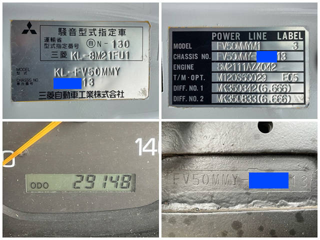 三菱ふそうスーパーグレート深ダンプ（土砂禁ダンプ）大型（10t）[写真40]