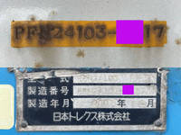 その他のメーカーその他の車種ウイングトレーラー大型（10t）[写真39]