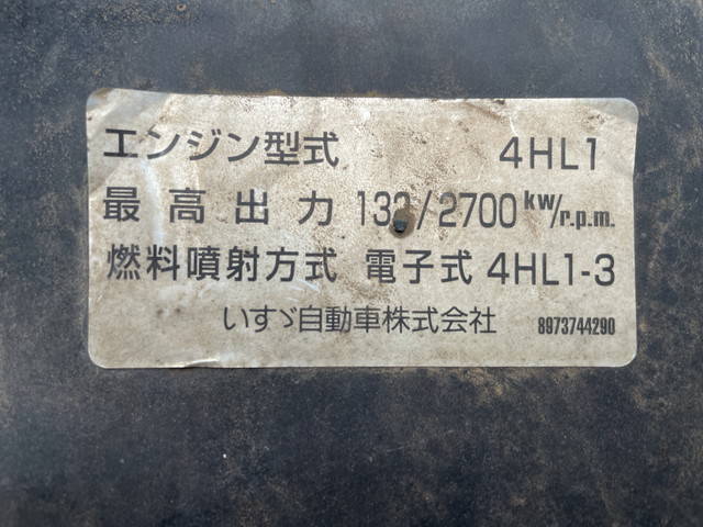 いすゞエルフ平ボディ小型（2t・3t）[写真23]