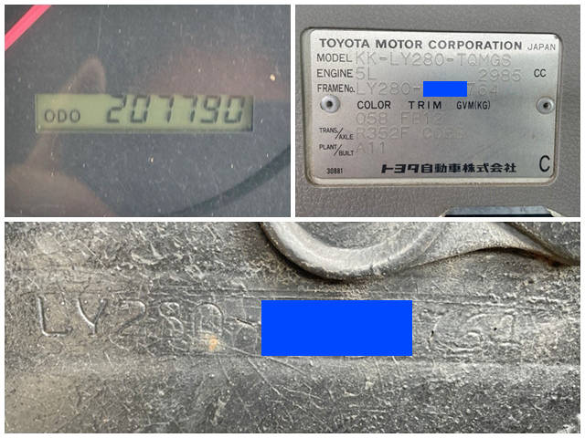 トヨタダイナ平ボディ小型（2t・3t）[写真40]