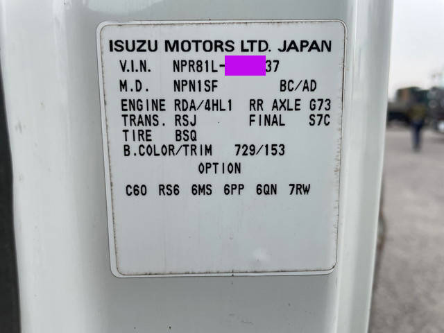 いすゞエルフ平ボディ小型（2t・3t）[写真35]