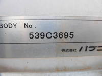 三菱ふそうキャンターアルミウイング小型（2t・3t）[写真22]