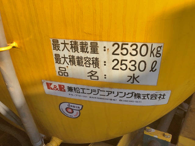 日野レンジャー高圧洗浄車中型（4t）[写真13]