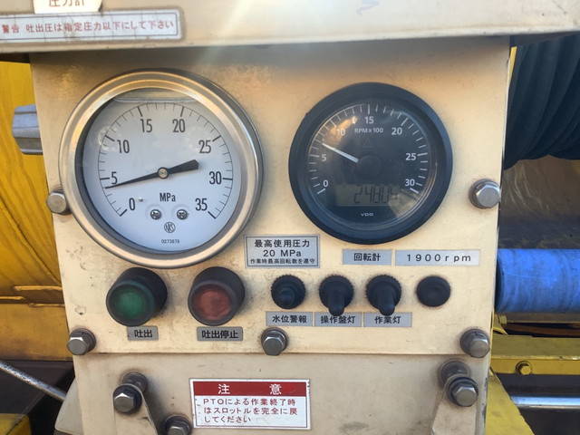 日野レンジャー高圧洗浄車中型（4t）[写真15]