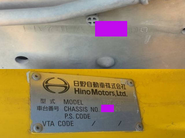 日野レンジャー高圧洗浄車中型（4t）[写真39]