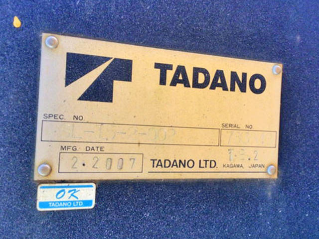 UDトラックスクオンセルフローダー大型（10t）[写真10]