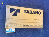 UDトラックスクオンセルフローダー大型（10t）[写真10]