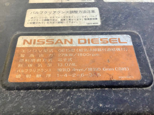 UDトラックスクオンセルフローダー大型（10t）[写真19]