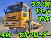 UDトラックスクオンセルフローダー大型（10t）[写真01]