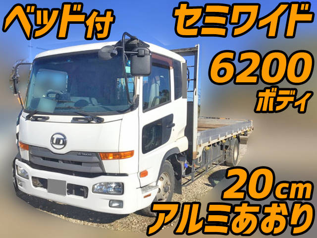 UDトラックスコンドルアルミブロック中型（4t）TKG-MK38L [写真01]