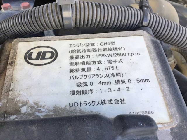 UDトラックスコンドルアルミブロック中型（4t）[写真17]