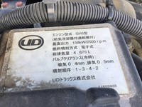 UDトラックスコンドルアルミブロック中型（4t）[写真17]