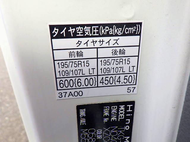 日野デュトロ平ボディ小型（2t・3t）[写真40]