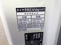 日野デュトロ平ボディ小型（2t・3t）[写真40]