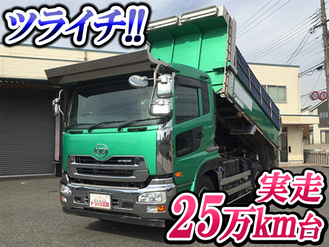 UDトラックスクオンダンプ大型（10t）LDG-CW5XL [写真01]